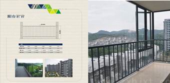 凸（tū）窗护栏（lán）T-1004