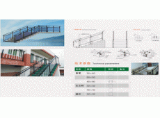 楼梯扶（fú）手（shǒu）L-1013