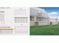 栅栏围（wéi）栏W-1012