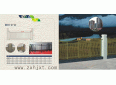 锌（xīn）钢护栏-1060